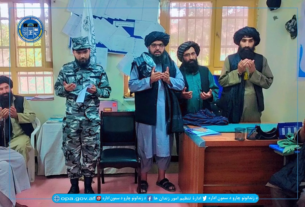 مرکز اصلاح 