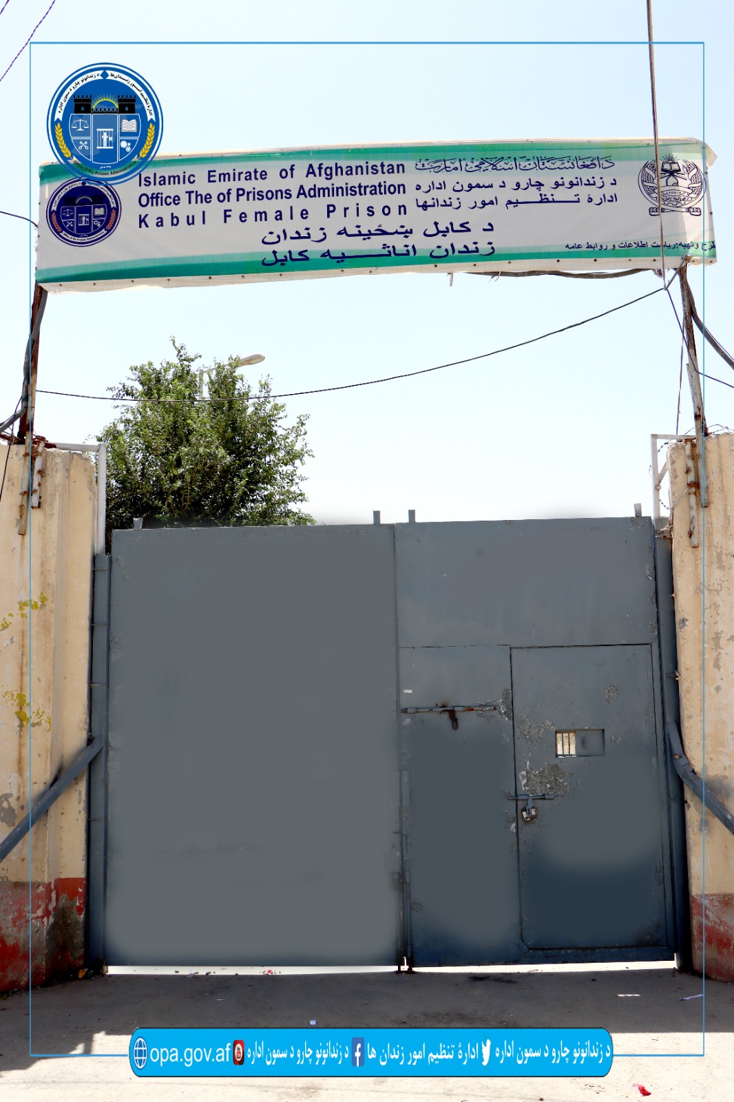 اناثیه