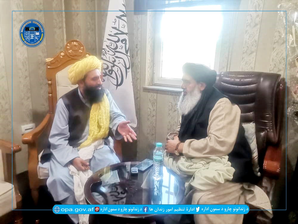 ریاست مجاهدین