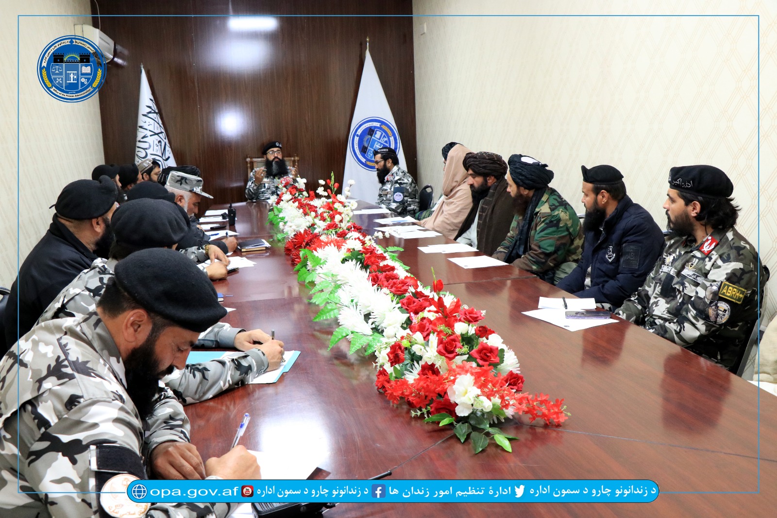 جلسه امنیتی