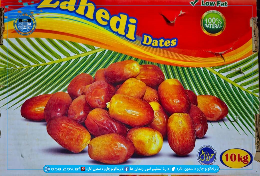 رمضانی