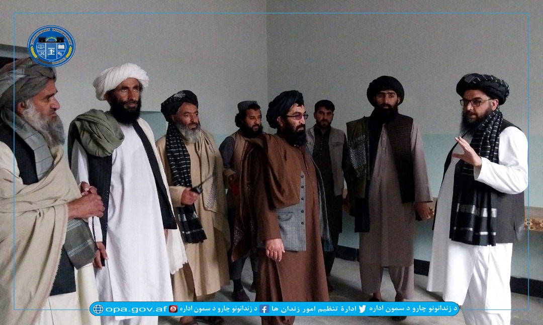 مرکز اصلاح