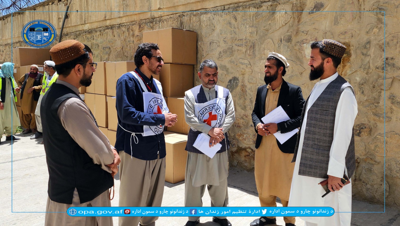 خبر برنامه اقتصادی