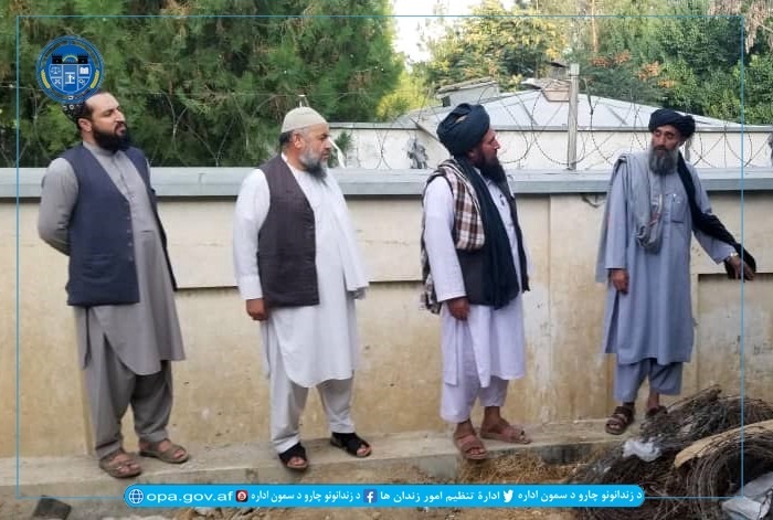مرکز اصلاح
