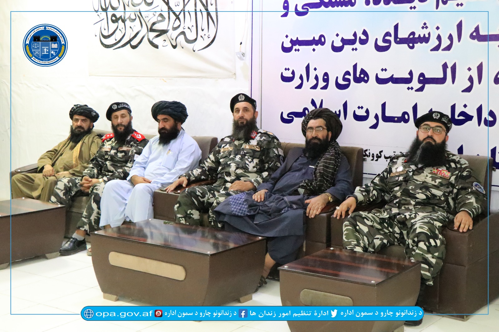 مرکز تعلیمی