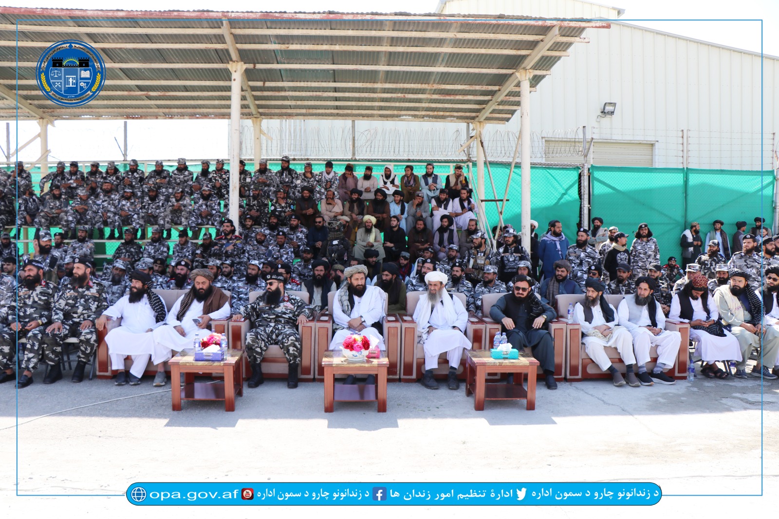 برنامه فراغت