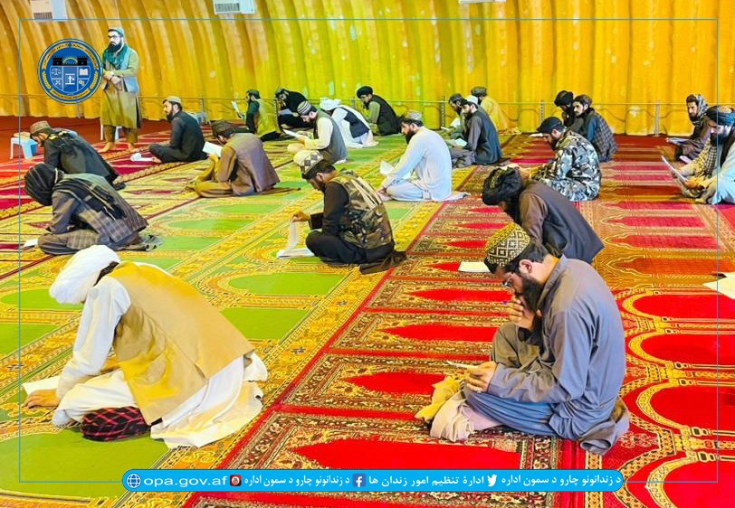 امتحتن