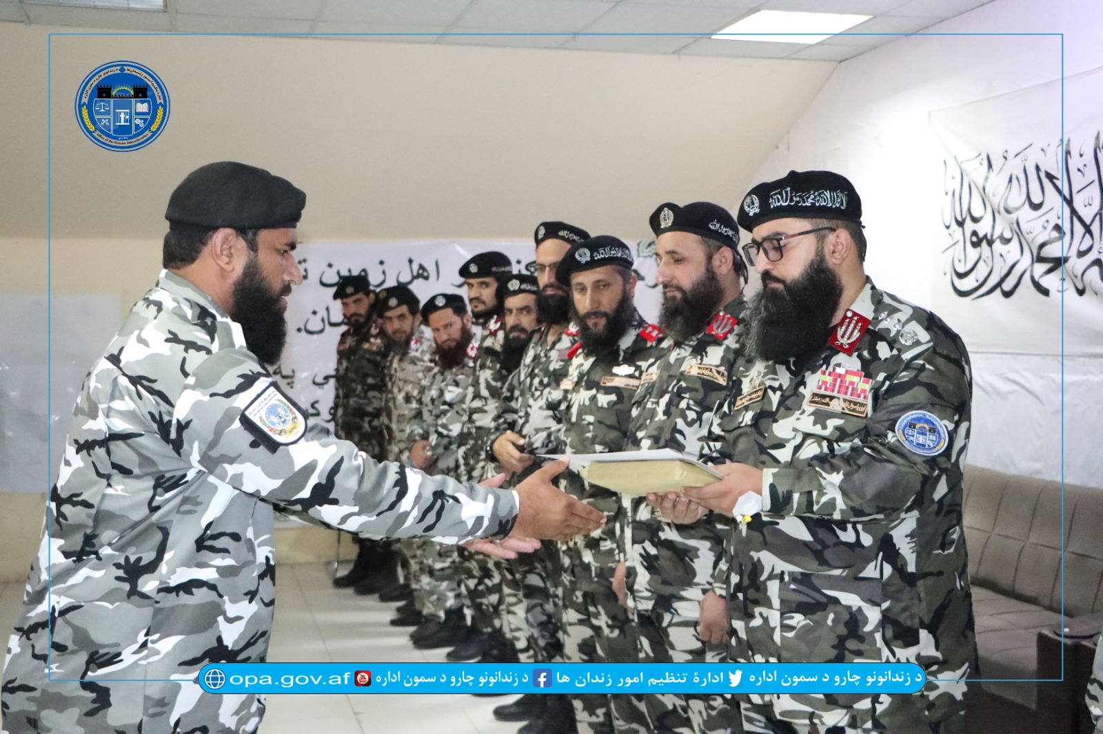 قومندانی تعلیمی