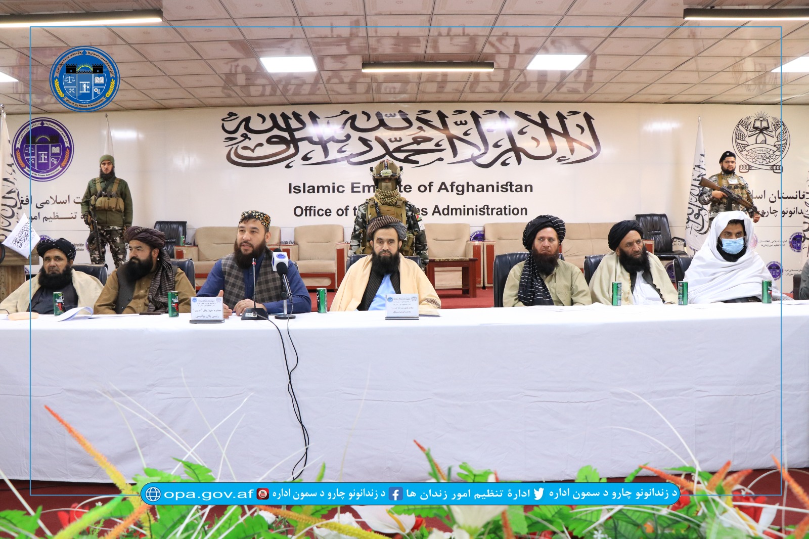 سیمینار