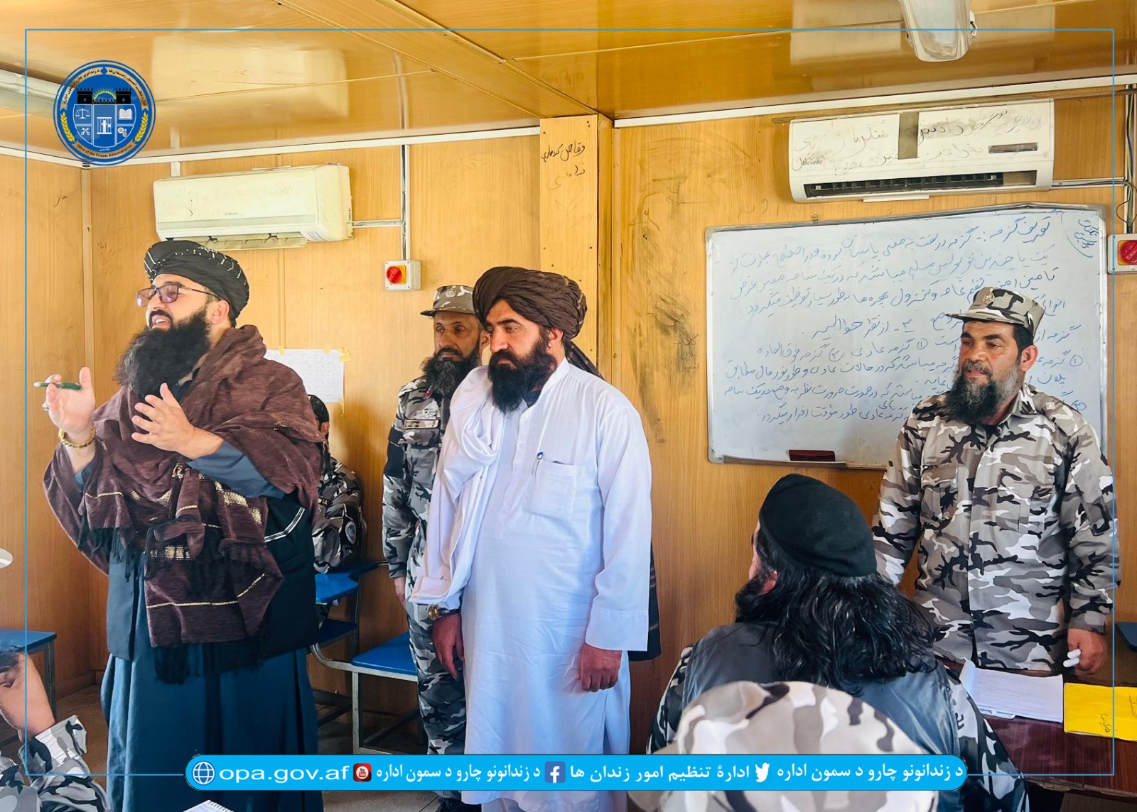 قومندانی تعلیم تربیه