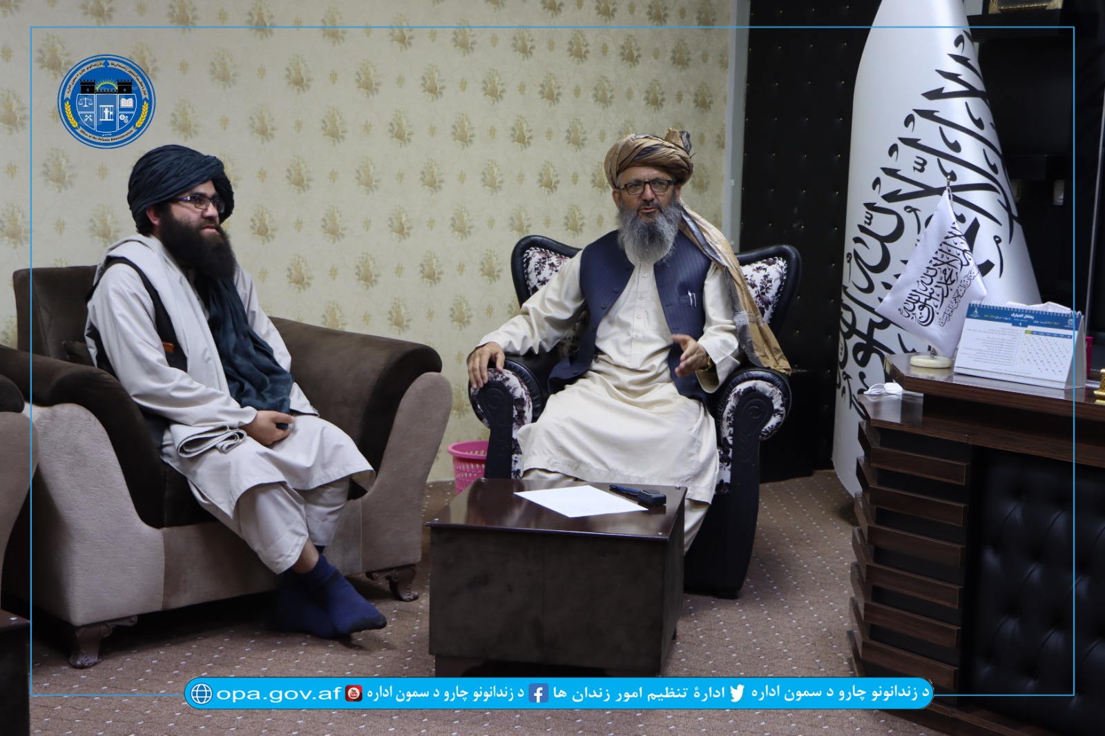 دیدار مسوولین ولایات با معاون پالیسی