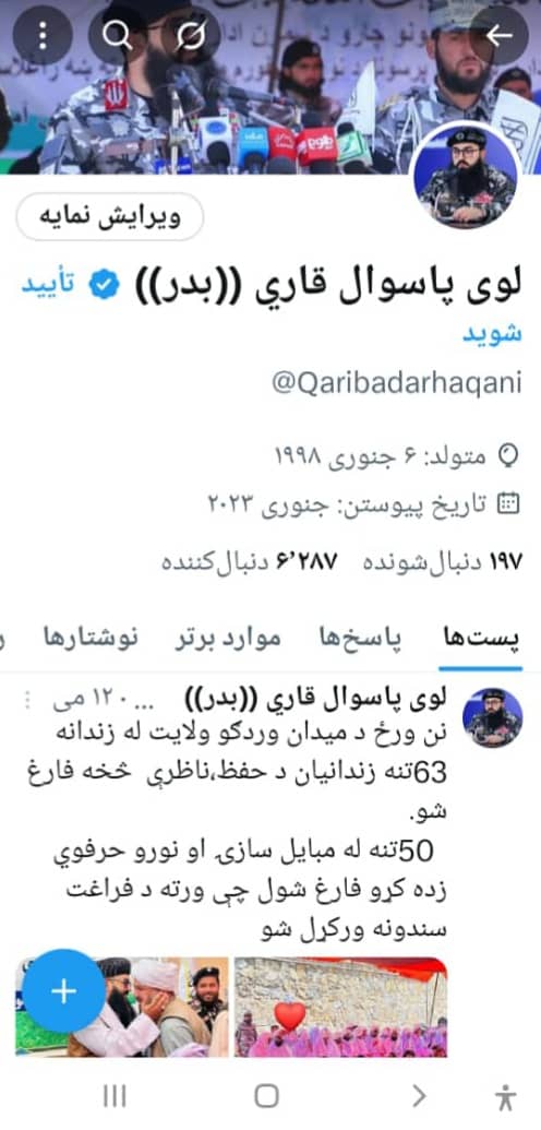 انستا
