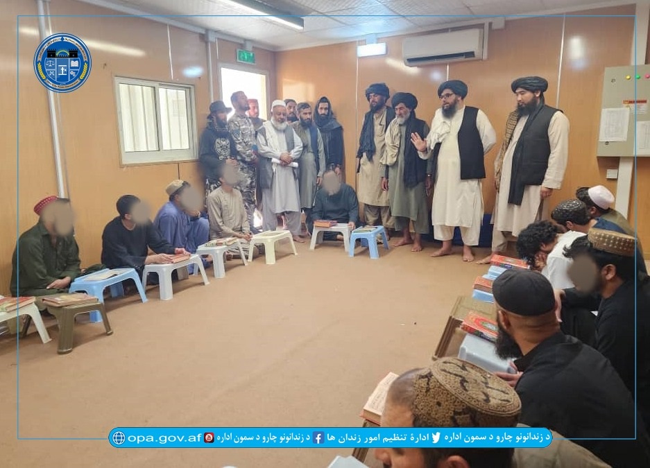 تعلیمی