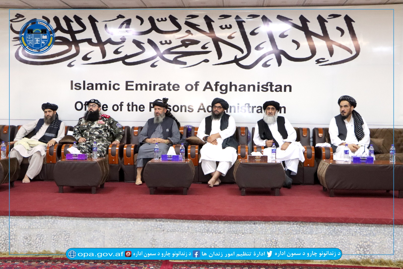 ختم سیمینار