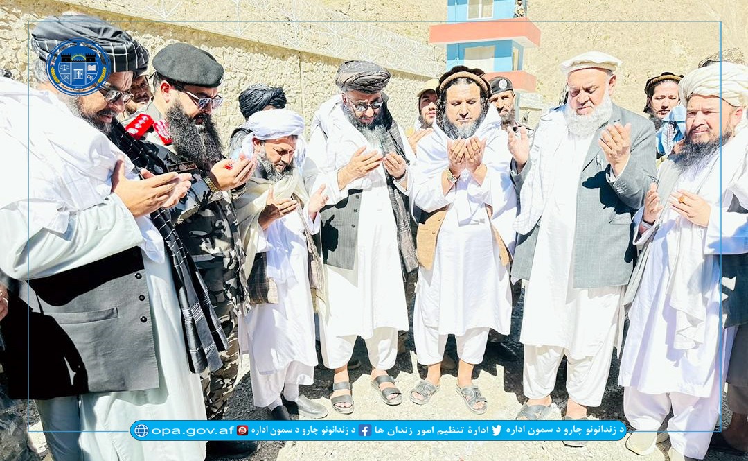پنجشیر