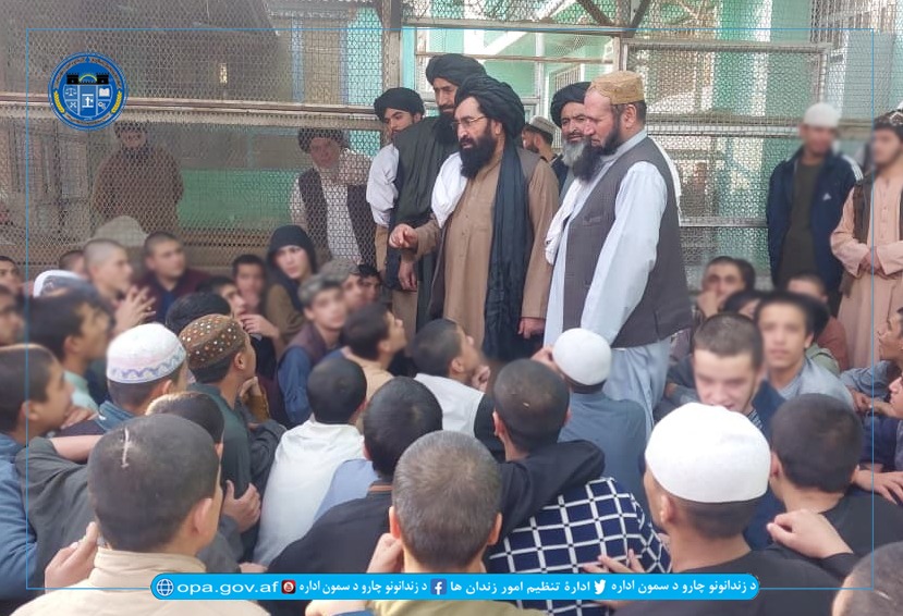 مرکز اصلاح