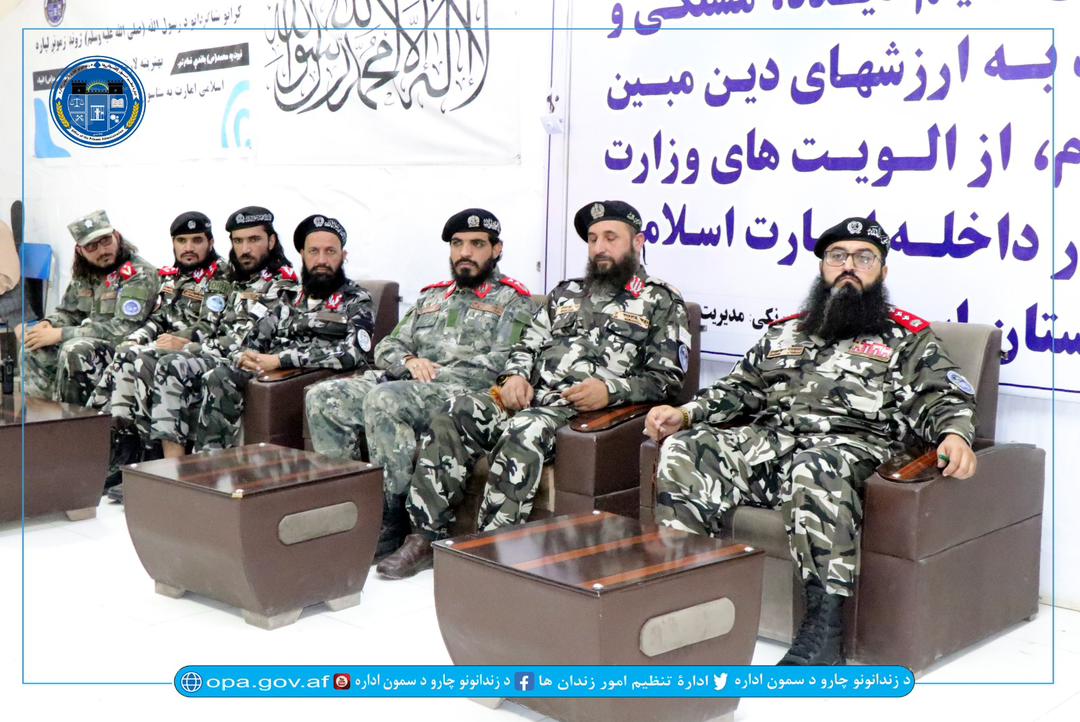 آمرین
