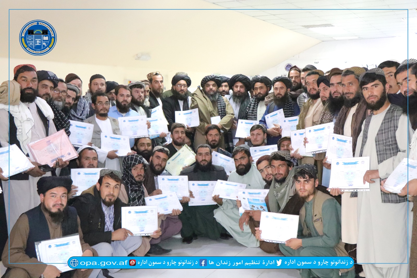 قومندانی  تعلیم تربیه