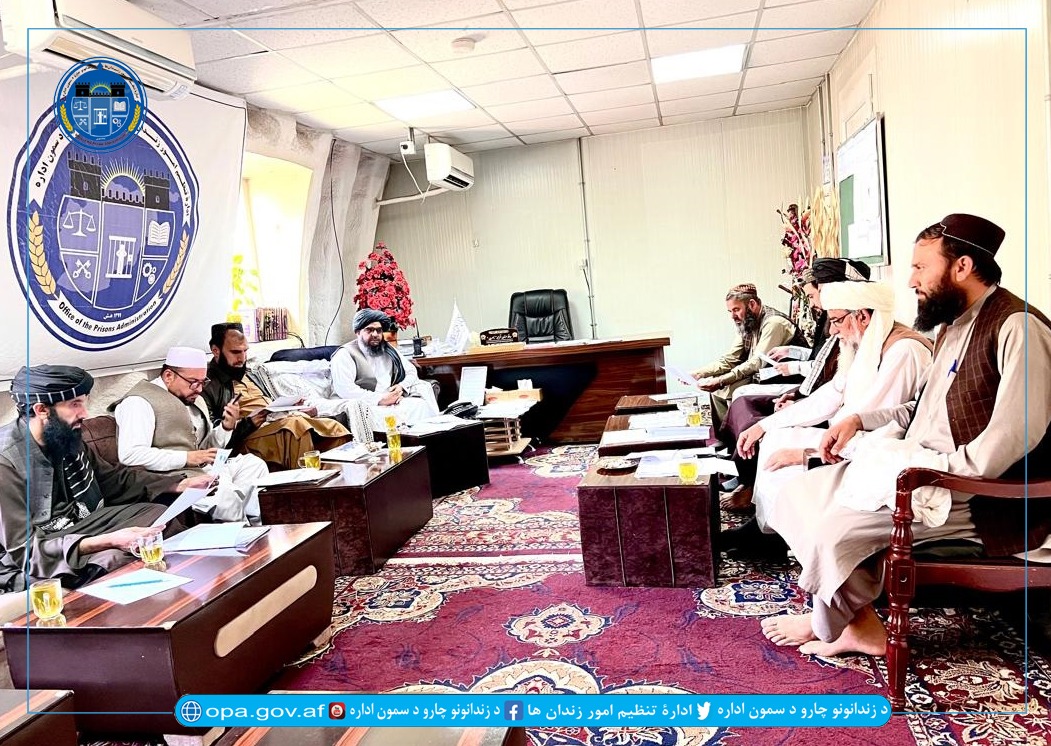 تعلیم تربیه