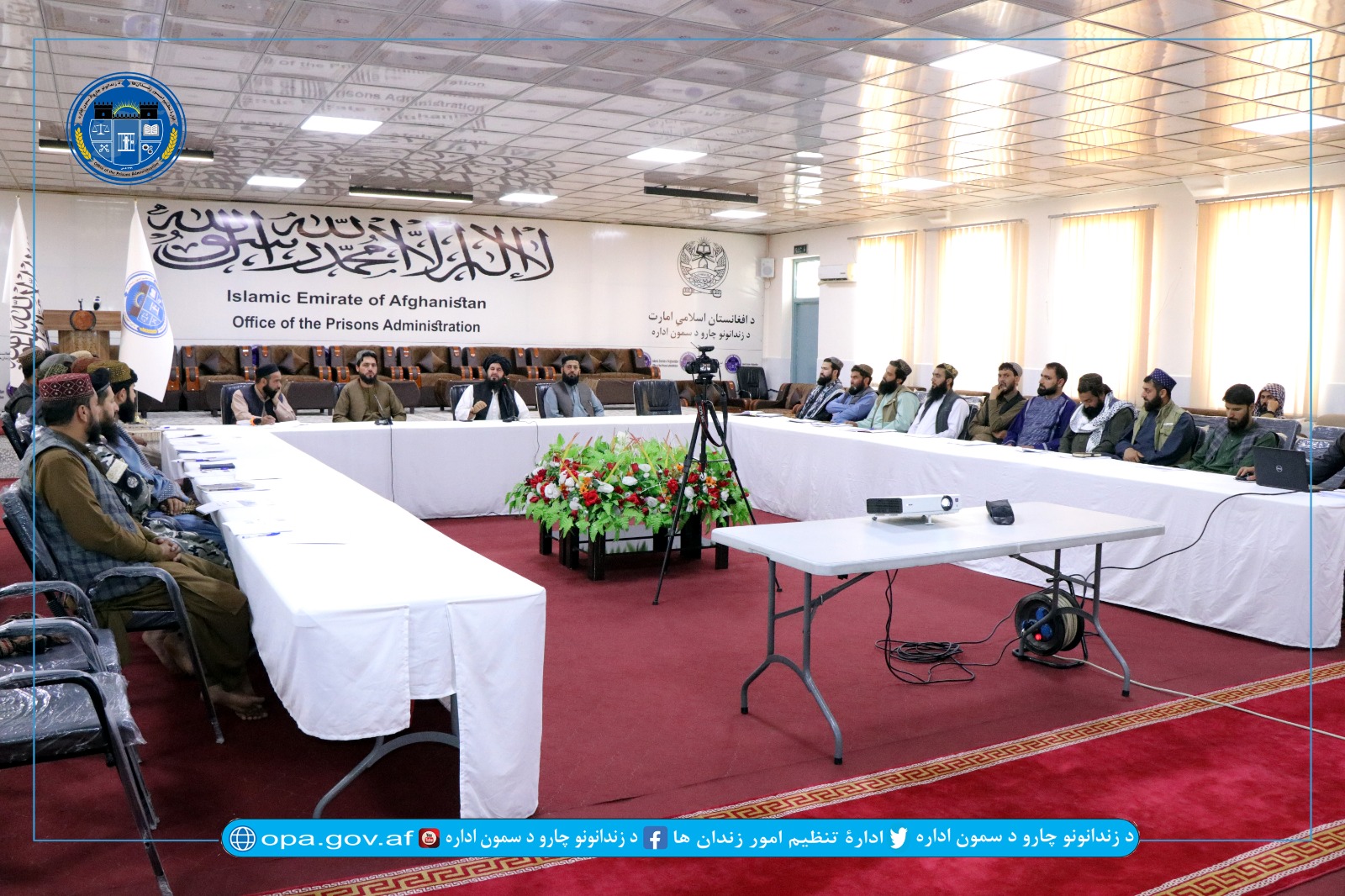 سمینار منابع بشری
