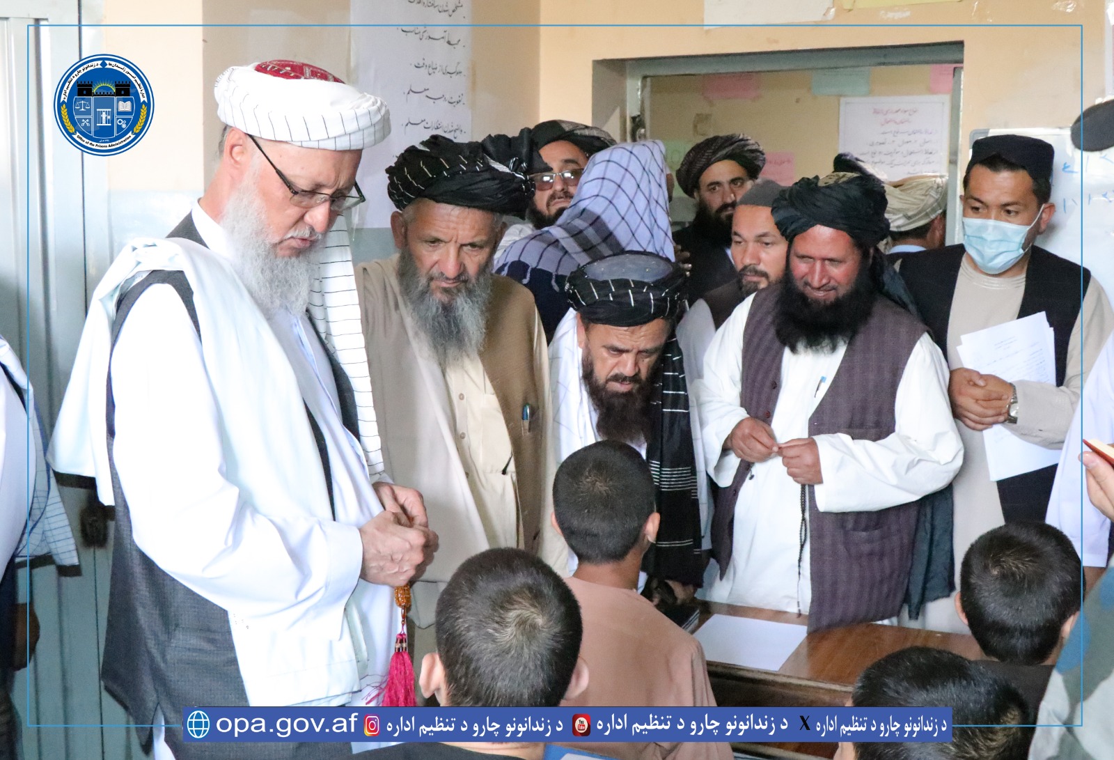 مرکز اصلاح