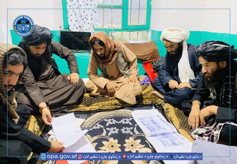 جلریز