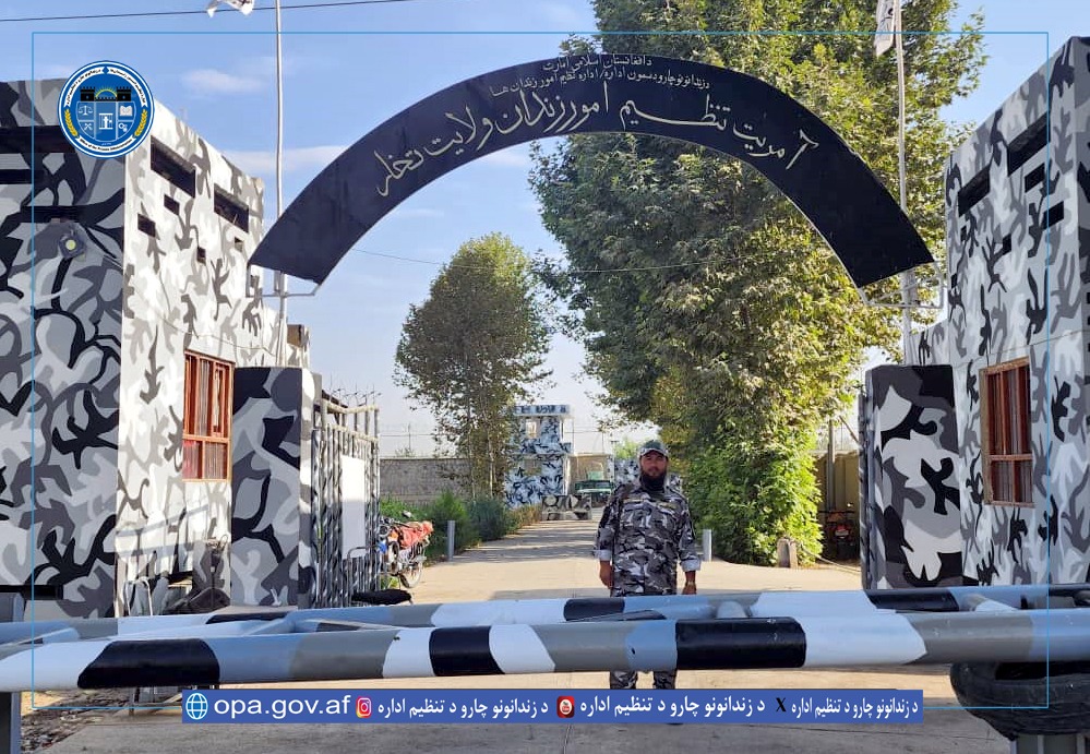 تخار