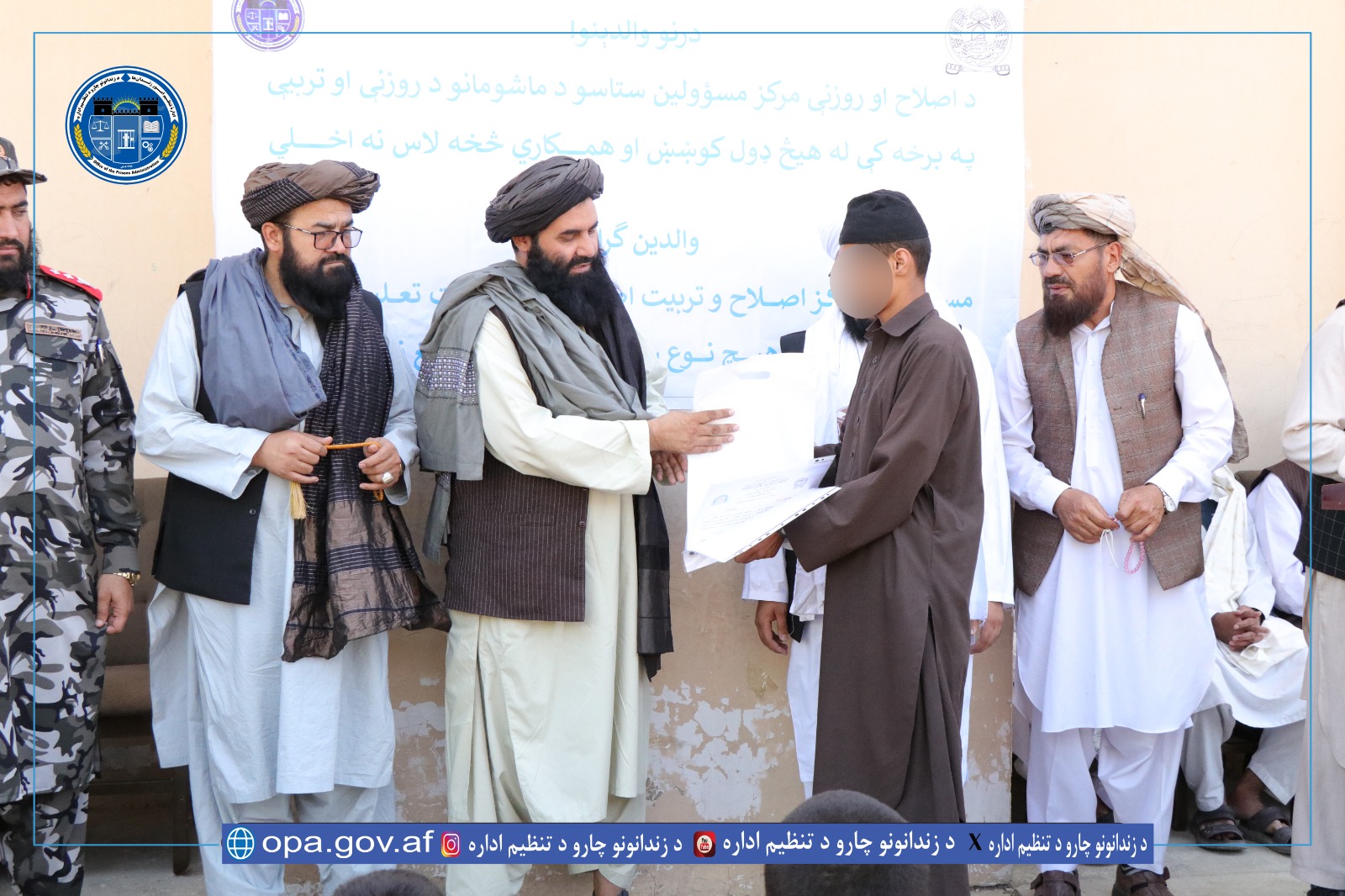 مرکز اصلاح
