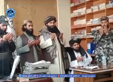 مرکز اصلاح