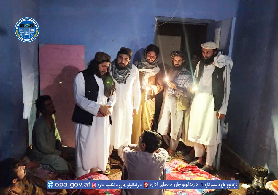 ننگرهار
