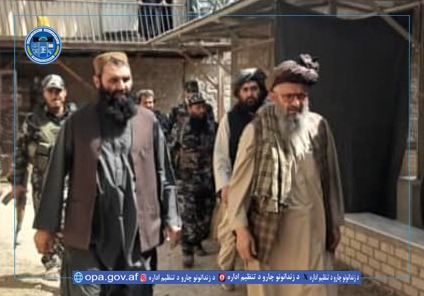 مرکز اصلاح