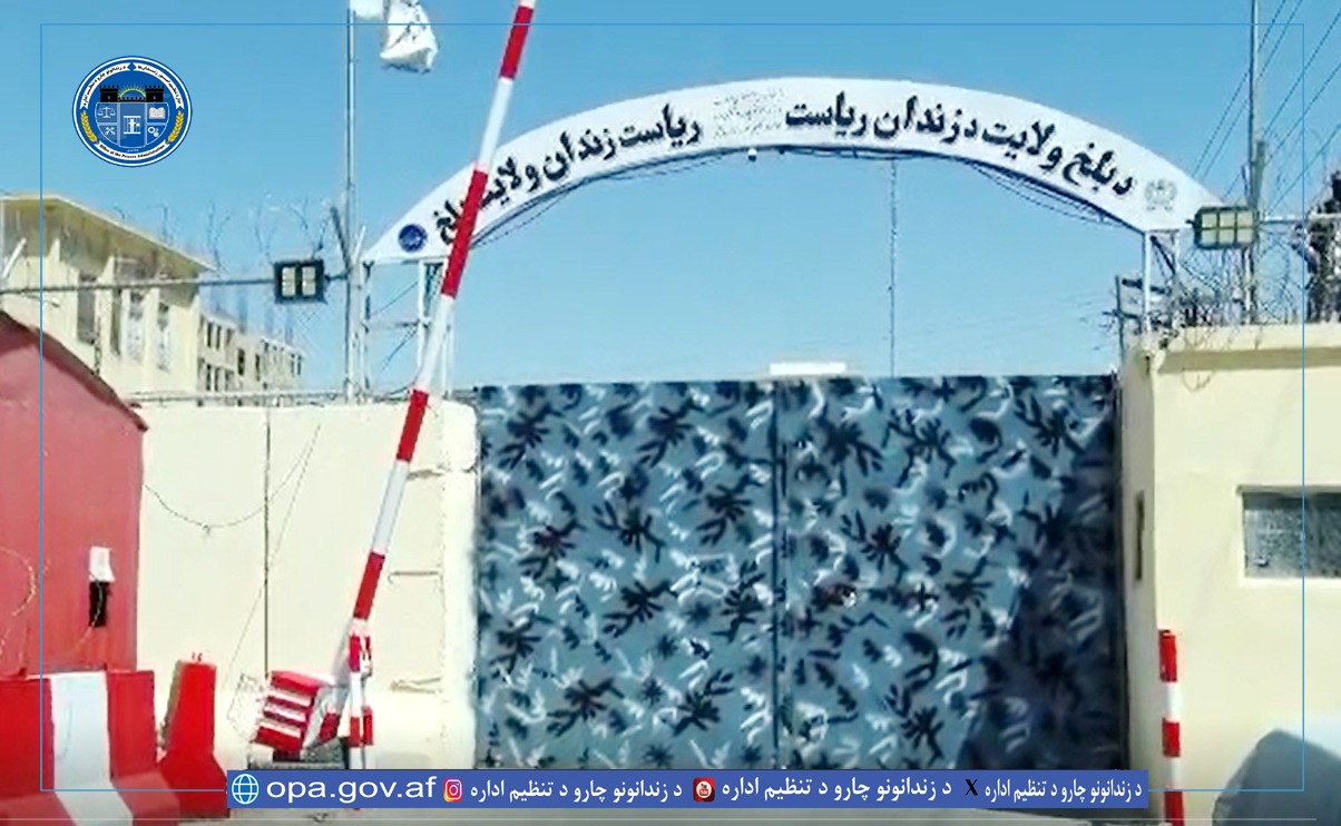 بلخ