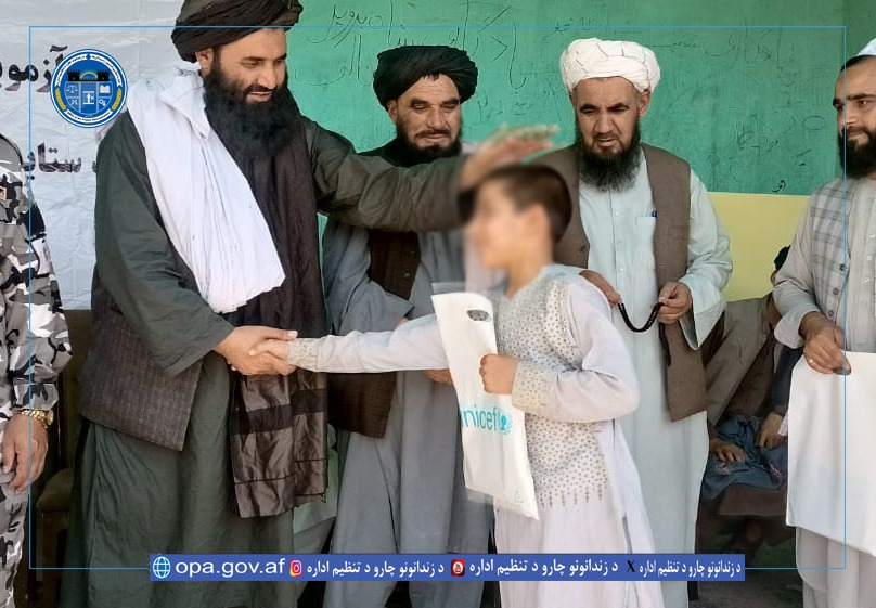 مرکز اصلاح