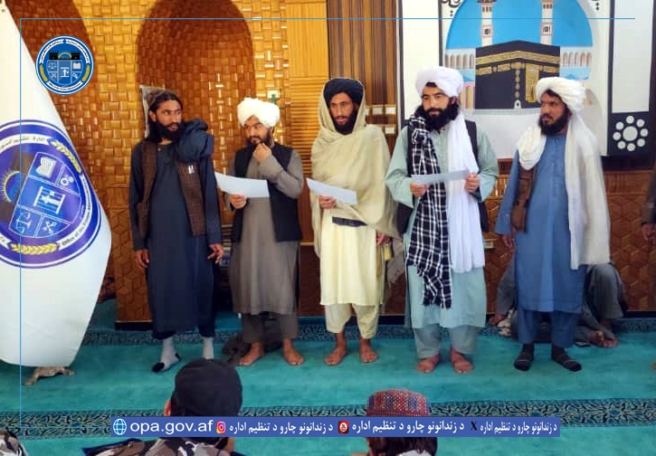 ghazni